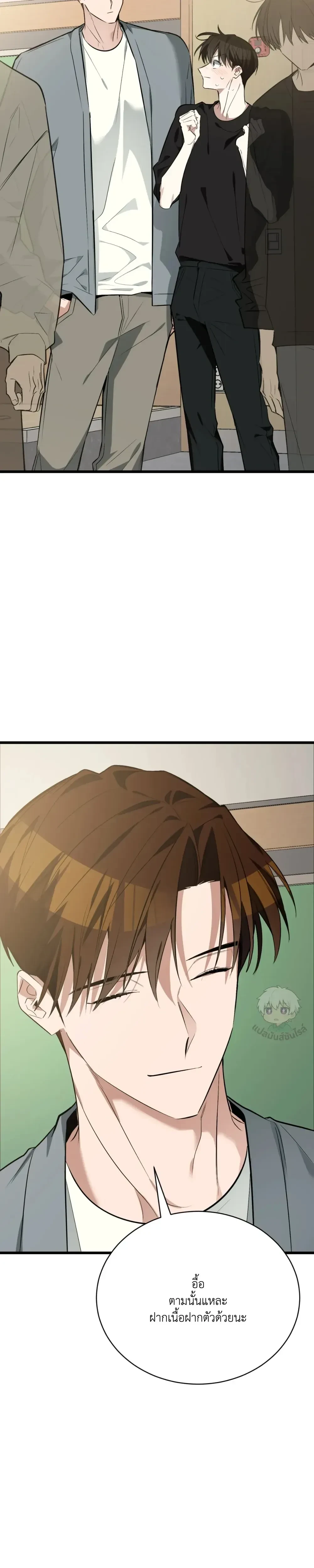 หน้าที่ 19