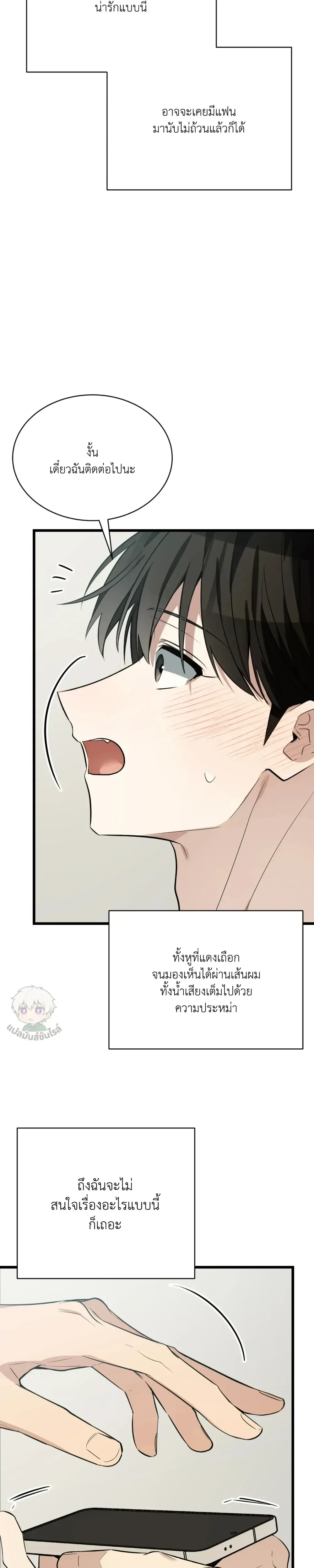 หน้าที่ 31