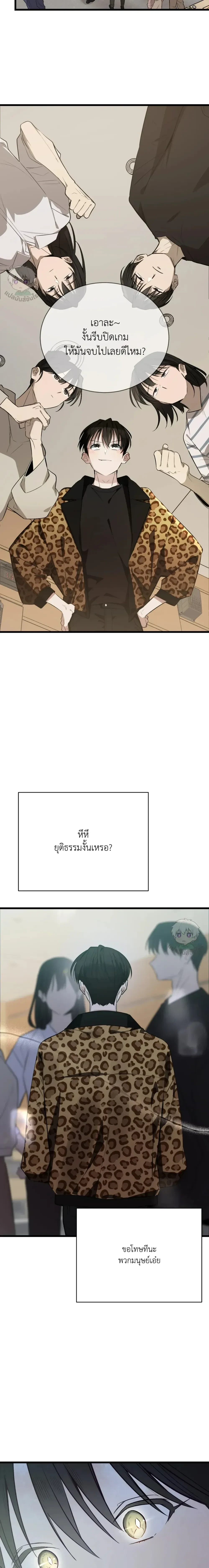 หน้าที่ 12