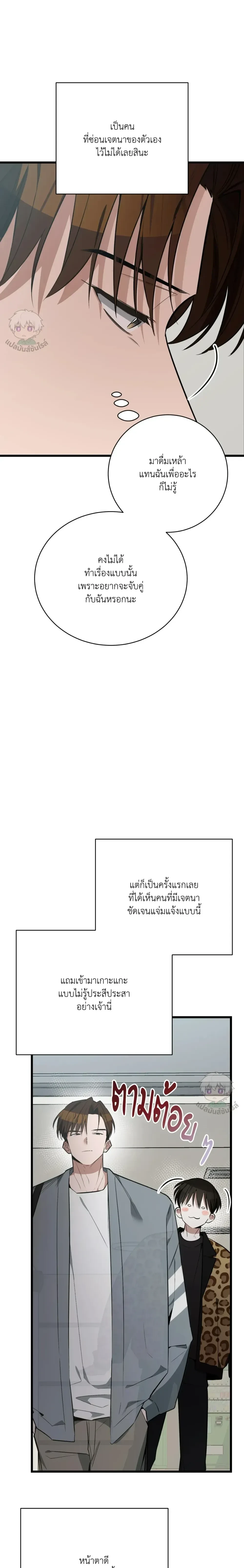 หน้าที่ 30