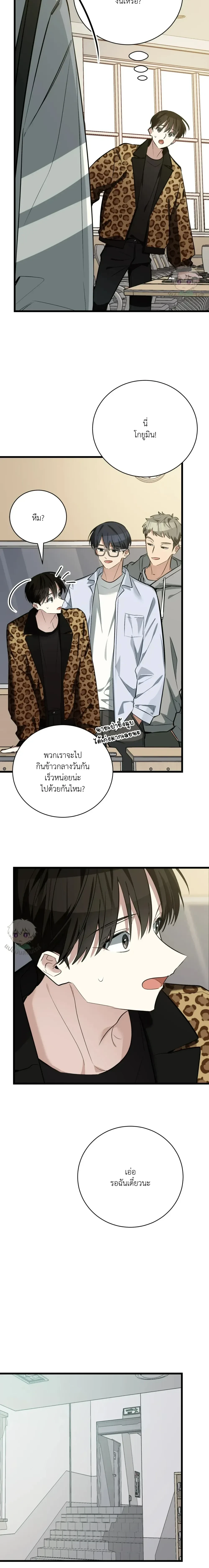 หน้าที่ 24