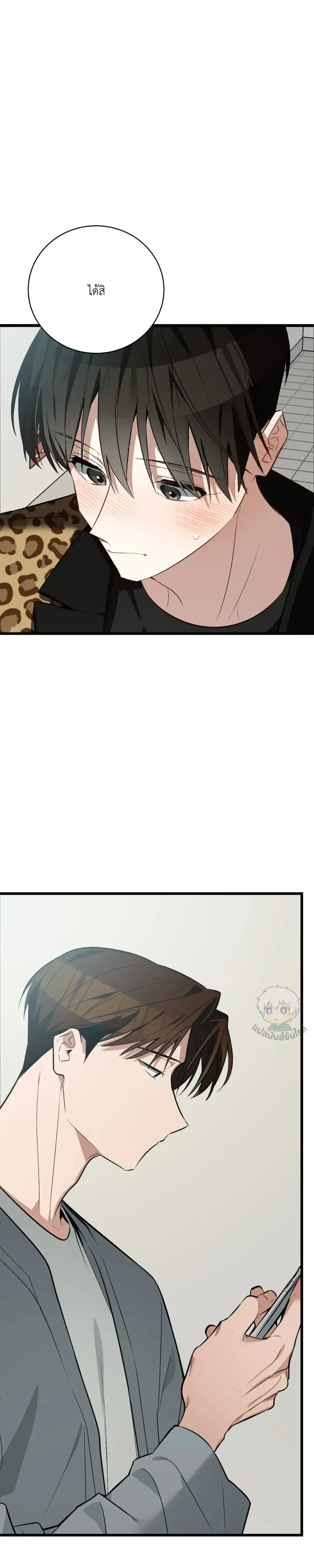 หน้าที่ 29