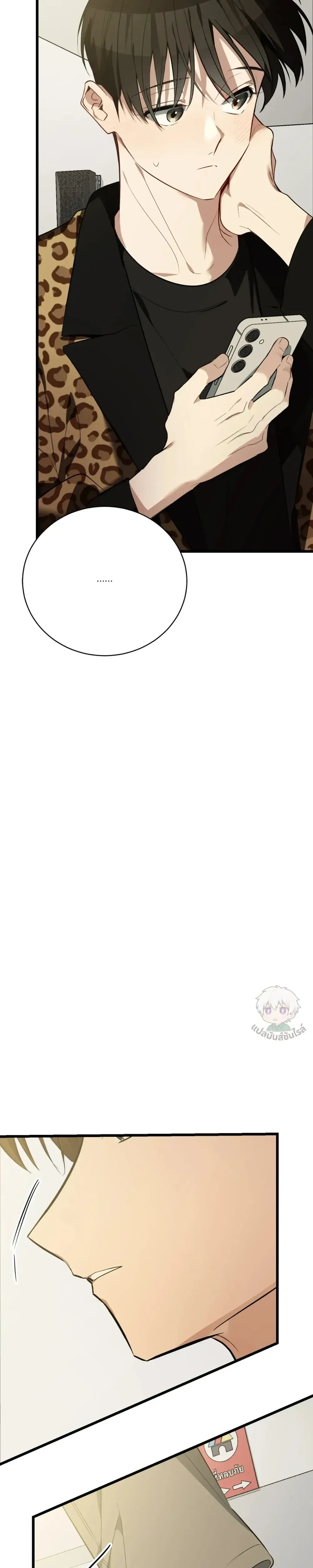 หน้าที่ 33