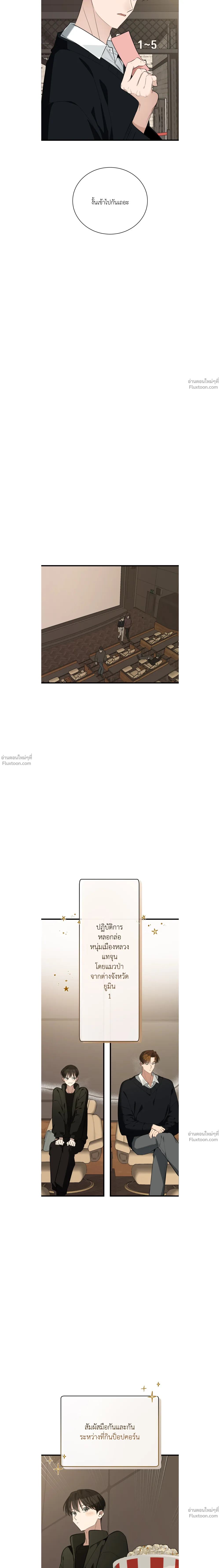 หน้าที่ 14