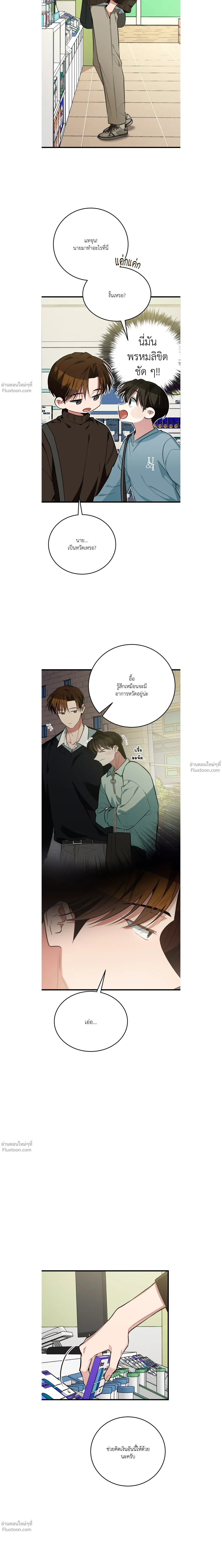 หน้าที่ 19