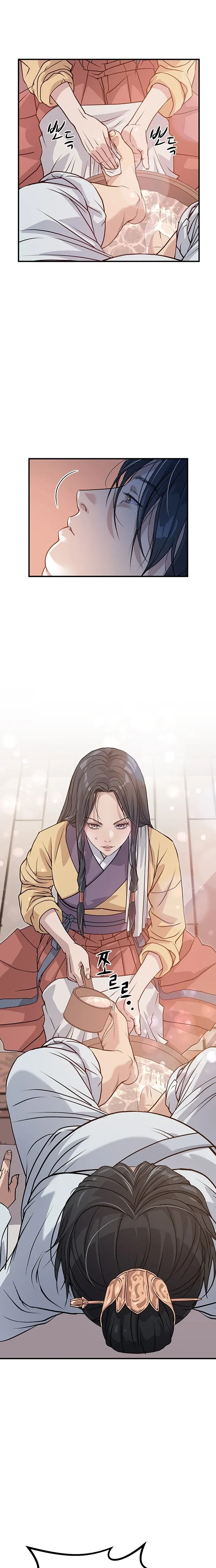 หน้าที่ 24