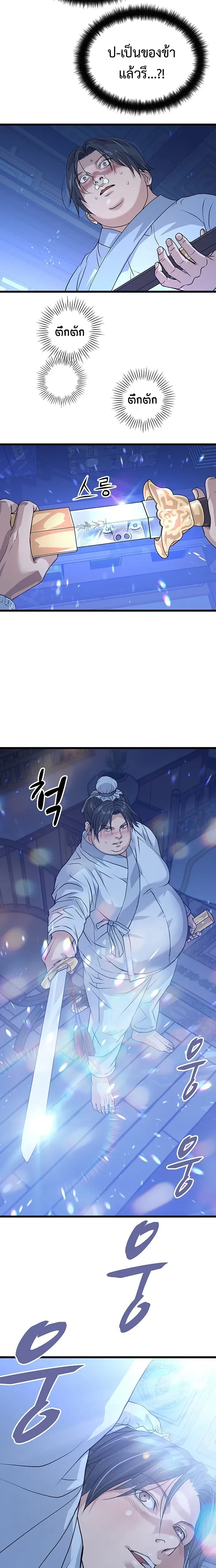 หน้าที่ 34