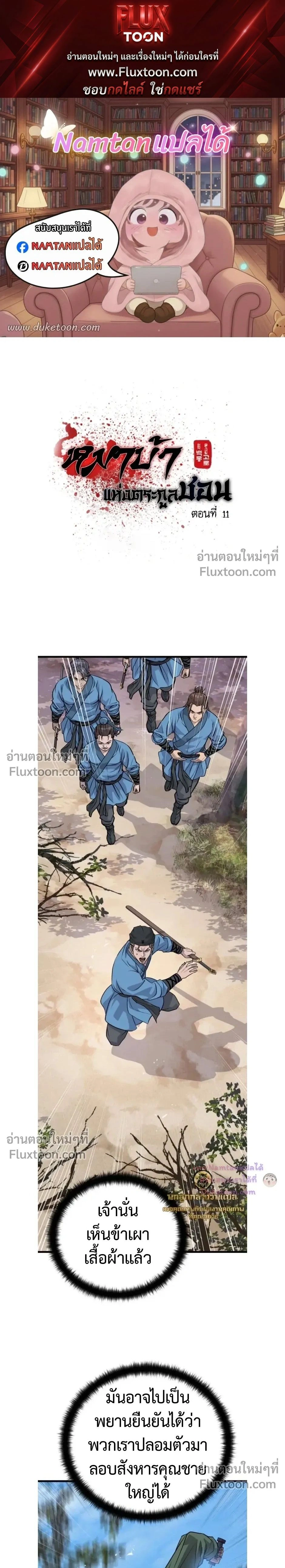 หน้าที่ 1