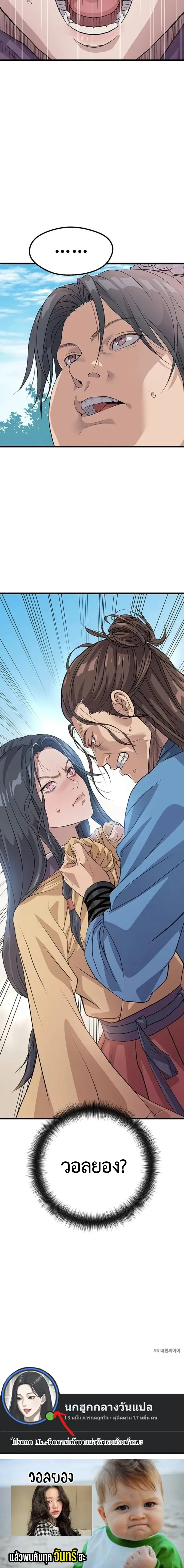 หน้าที่ 42