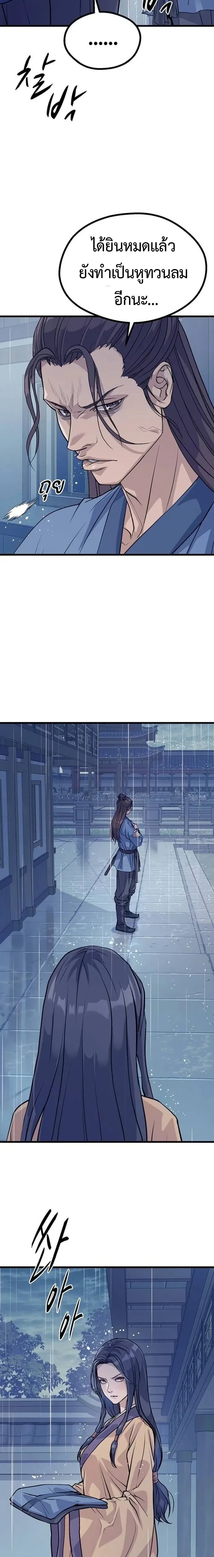 หน้าที่ 37