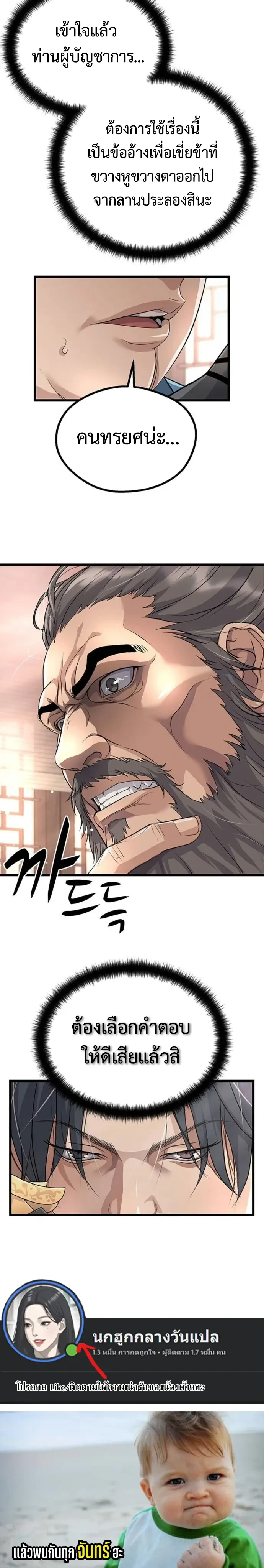 หน้าที่ 36