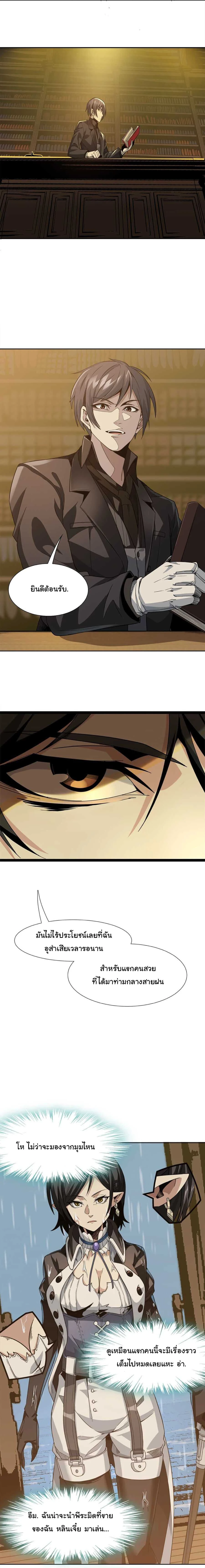 หน้าที่ 9