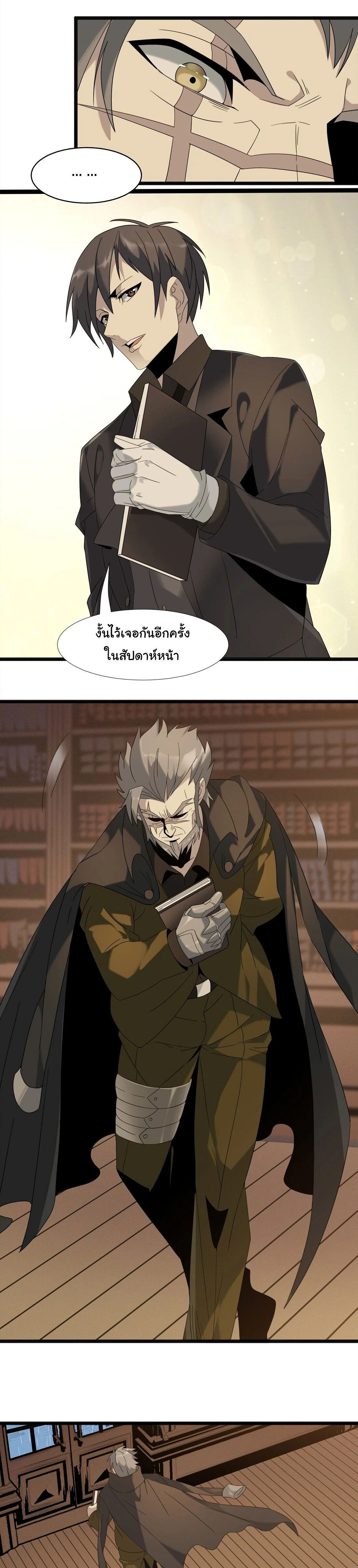 หน้าที่ 17