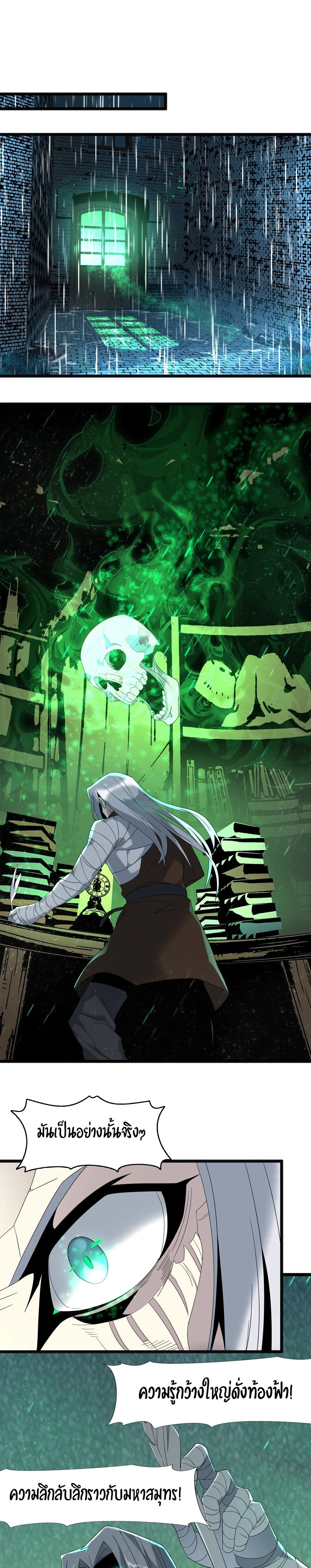 หน้าที่ 19