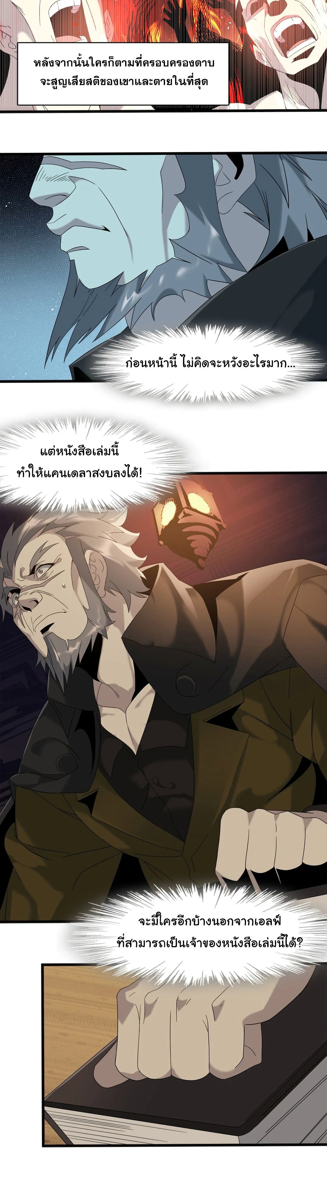 หน้าที่ 6