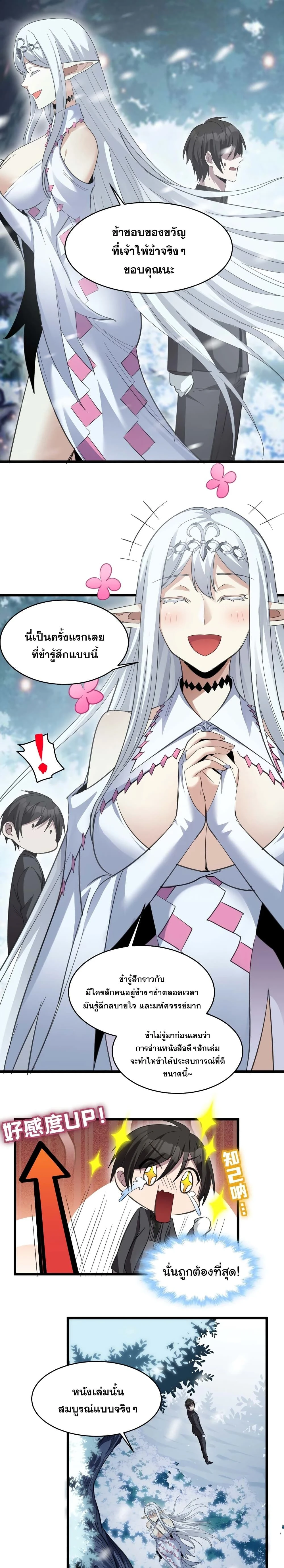 หน้าที่ 16