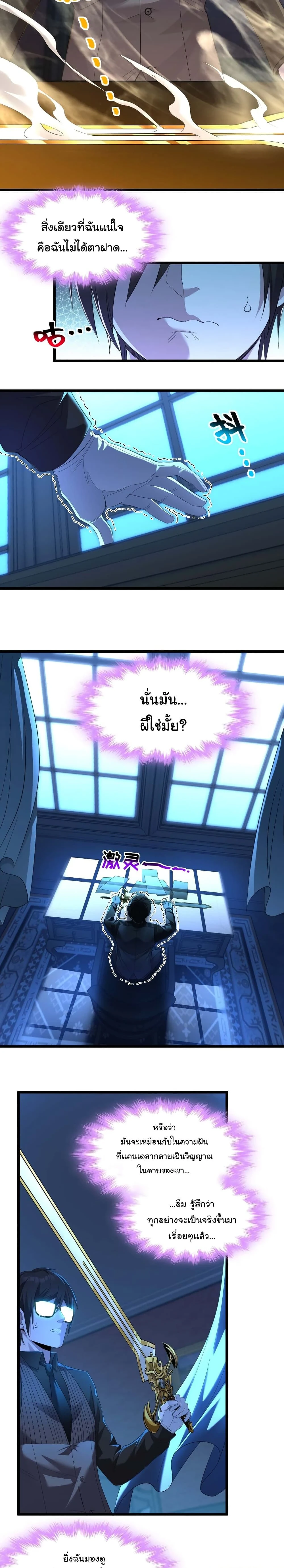 หน้าที่ 2