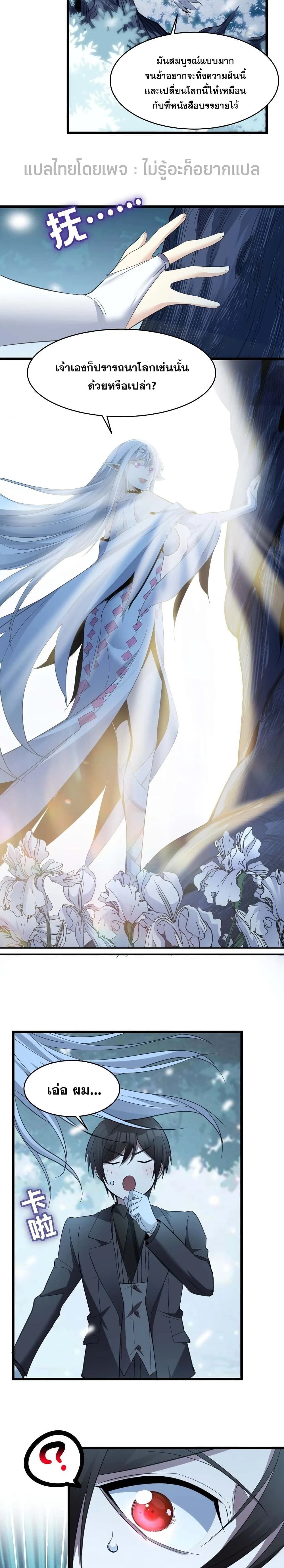 หน้าที่ 17