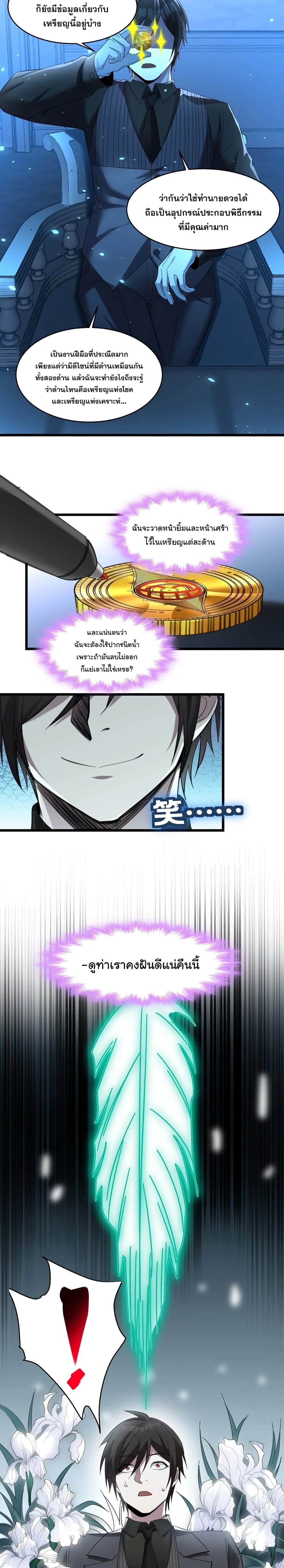 หน้าที่ 9