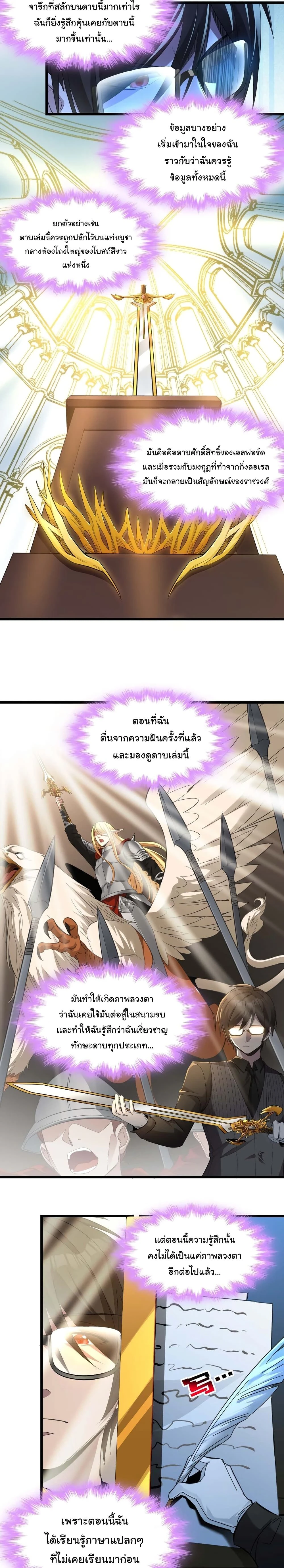หน้าที่ 3