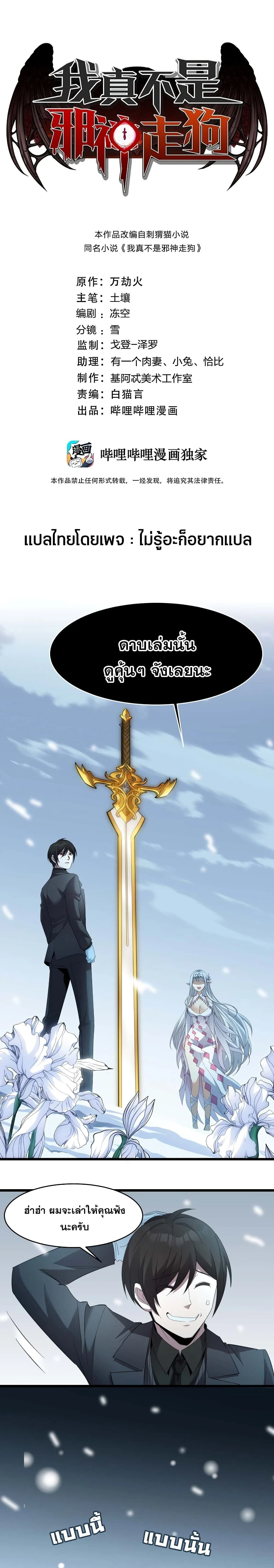 หน้าที่ 1