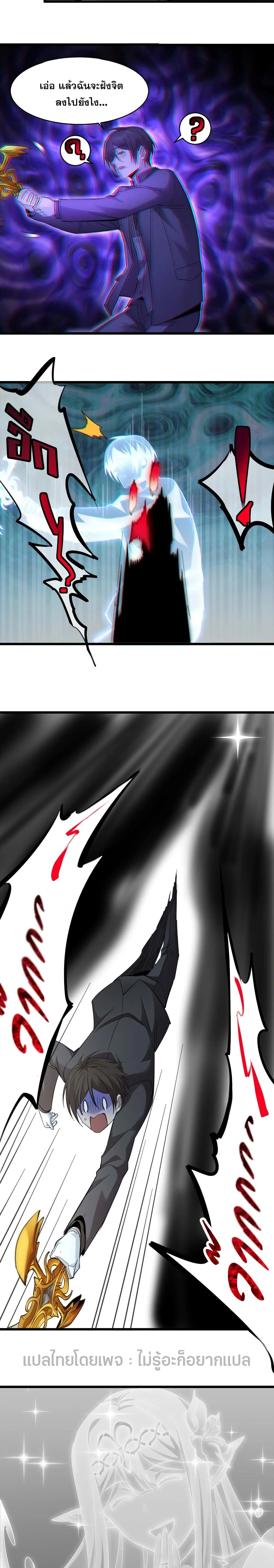 หน้าที่ 16