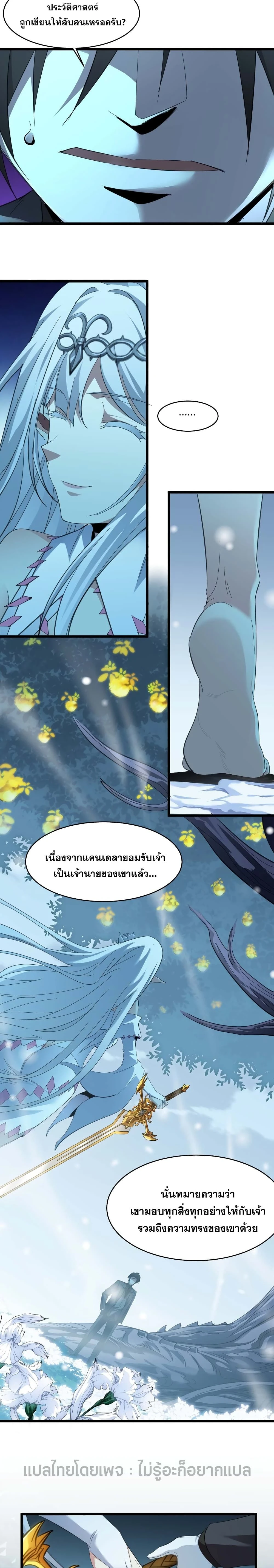 หน้าที่ 6