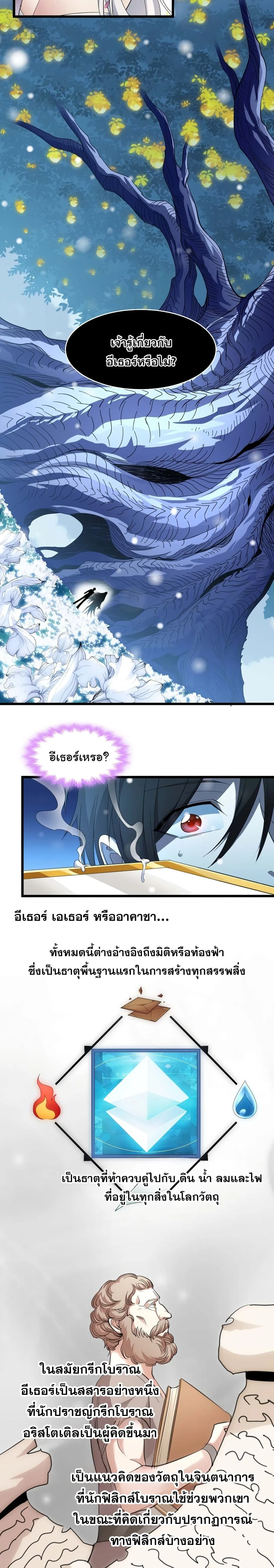 หน้าที่ 9