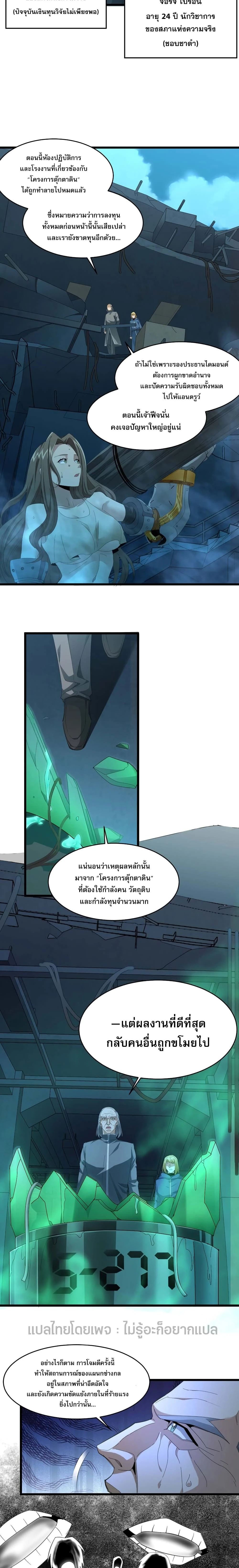 หน้าที่ 2