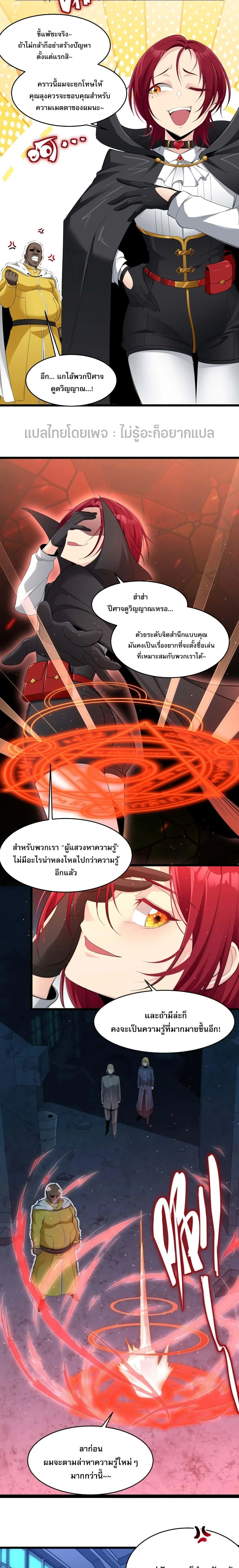 หน้าที่ 6