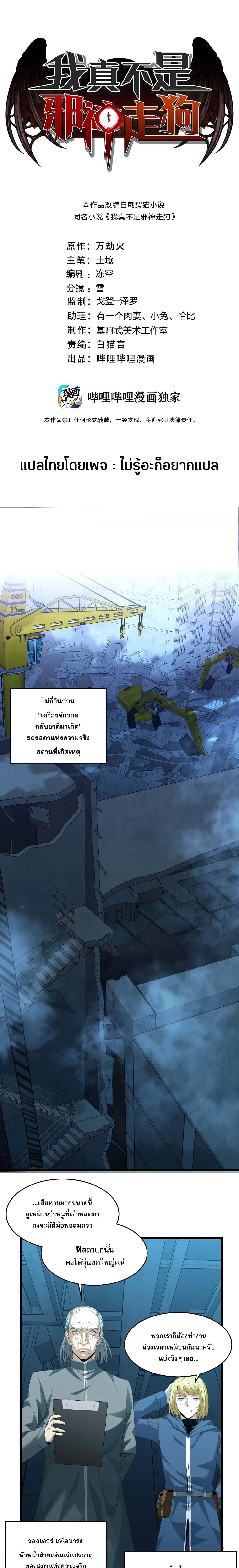 หน้าที่ 1