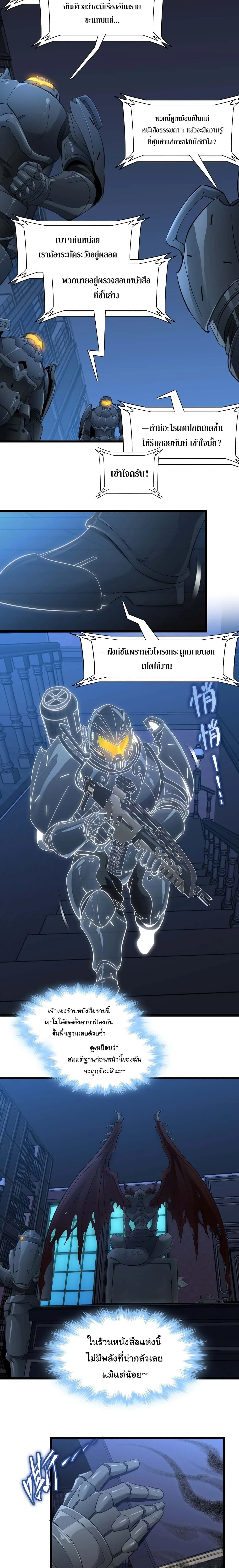 หน้าที่ 14