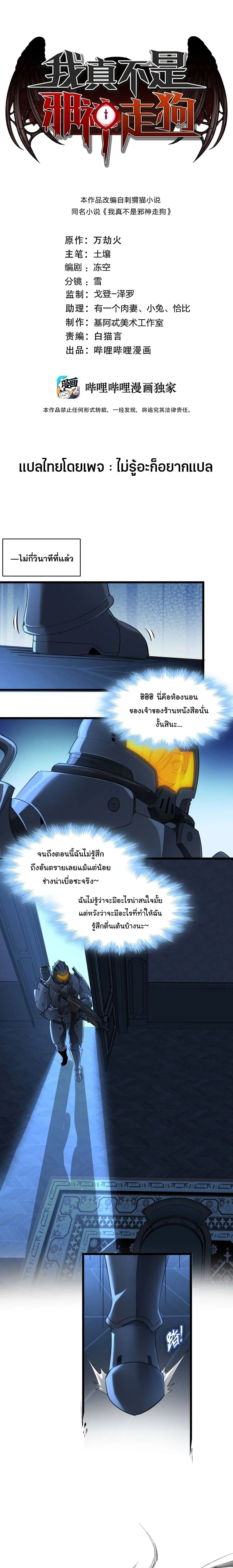 หน้าที่ 1