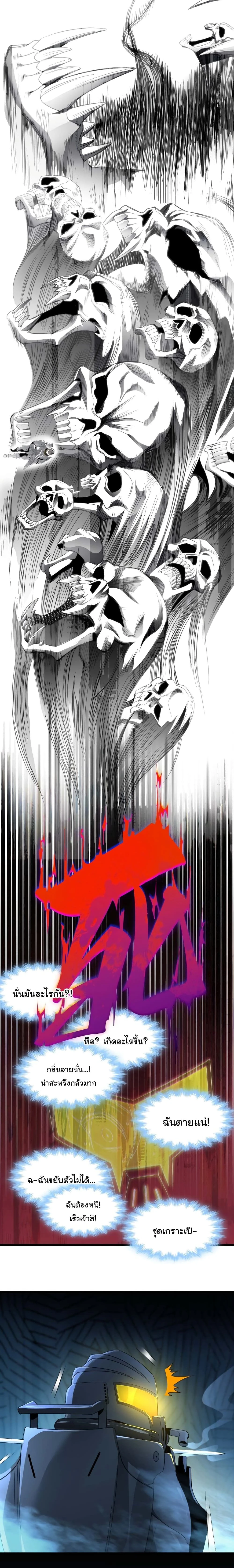 หน้าที่ 2