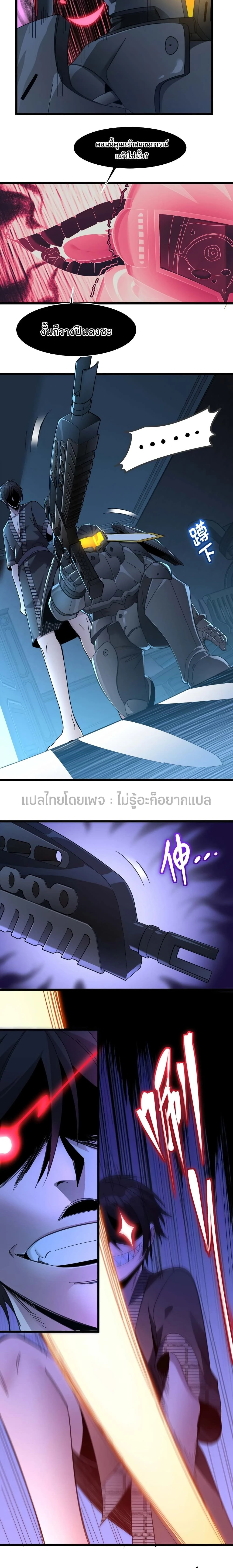 หน้าที่ 8