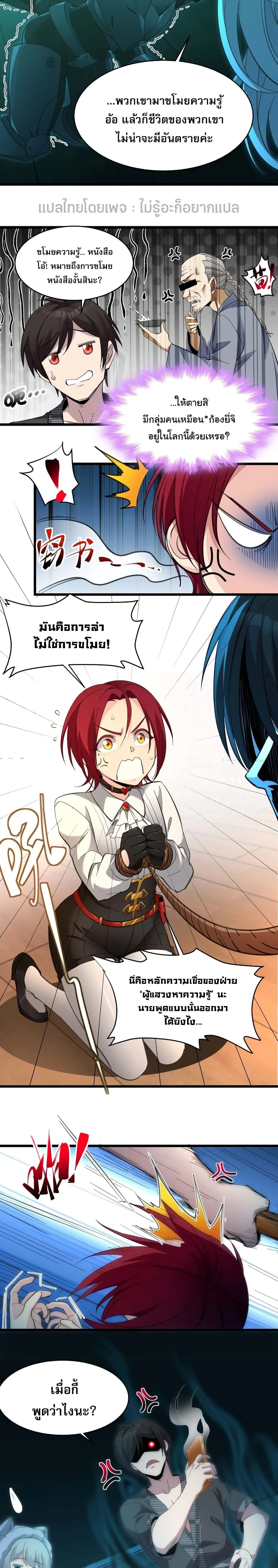 หน้าที่ 6