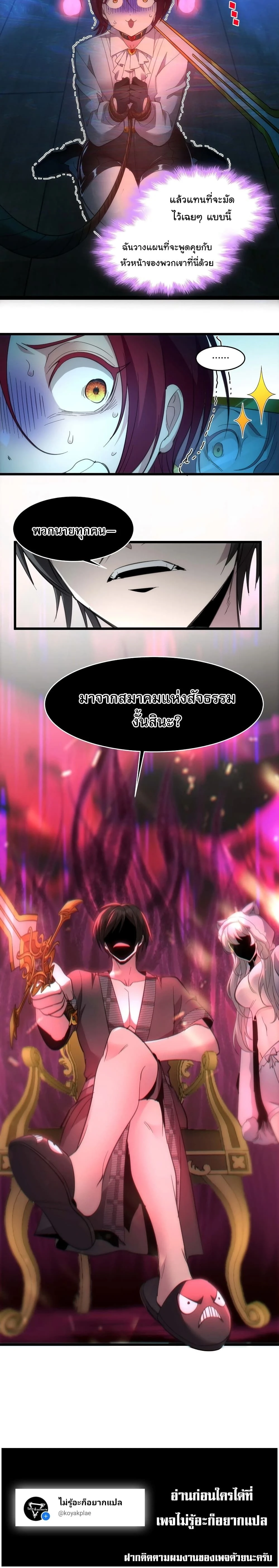 หน้าที่ 20