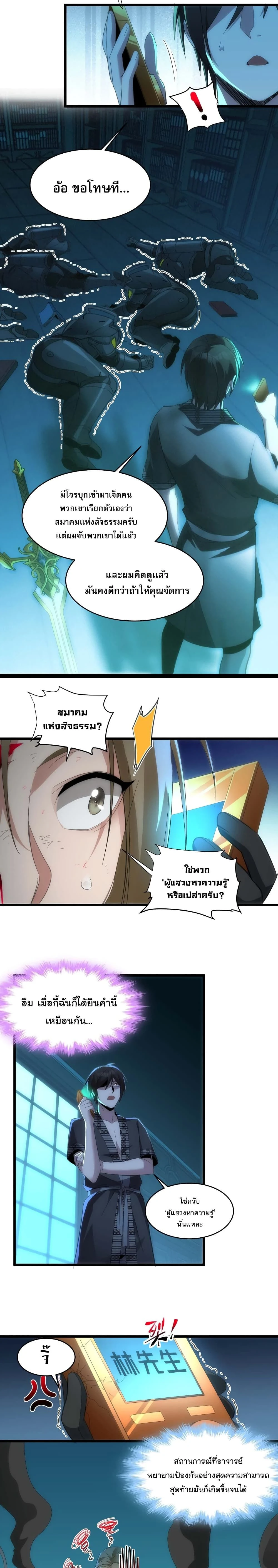 หน้าที่ 13