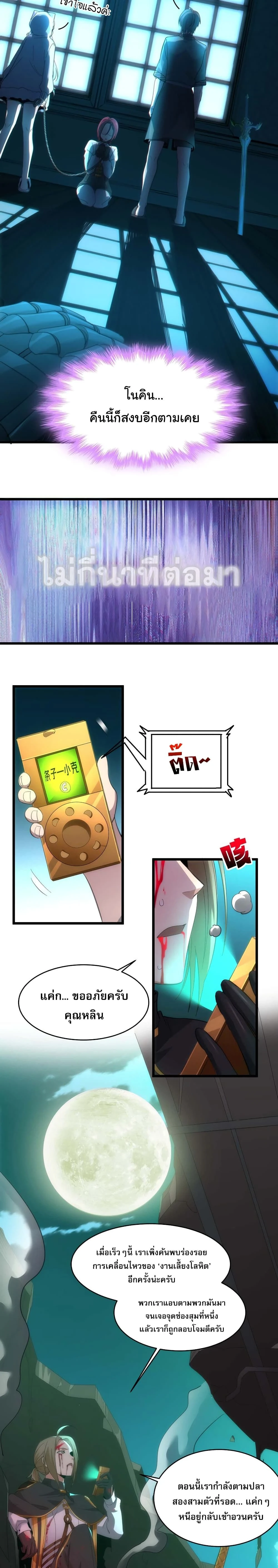 หน้าที่ 10