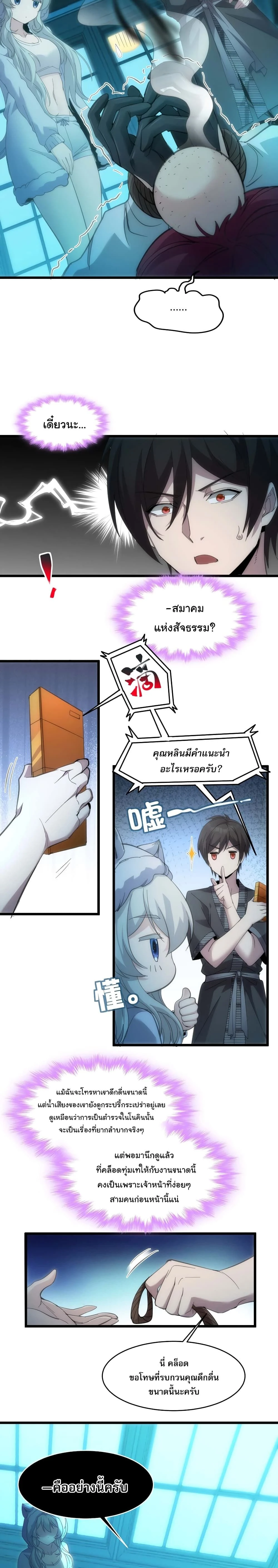 หน้าที่ 7