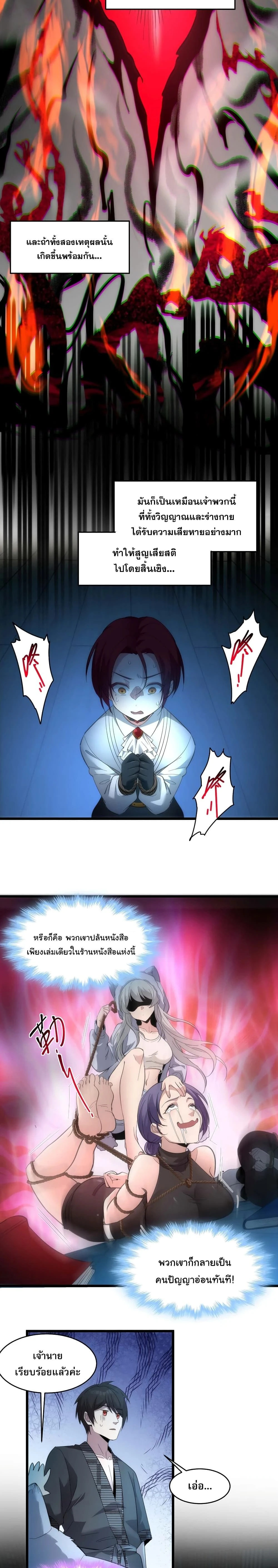 หน้าที่ 18