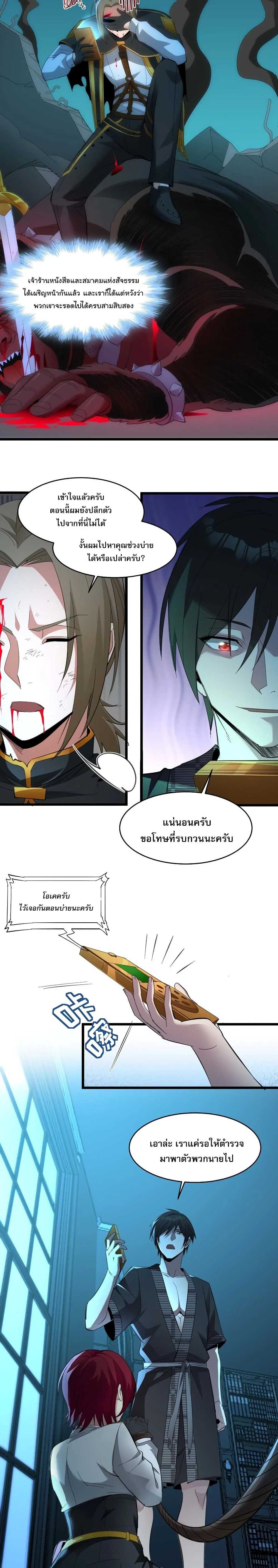 หน้าที่ 14