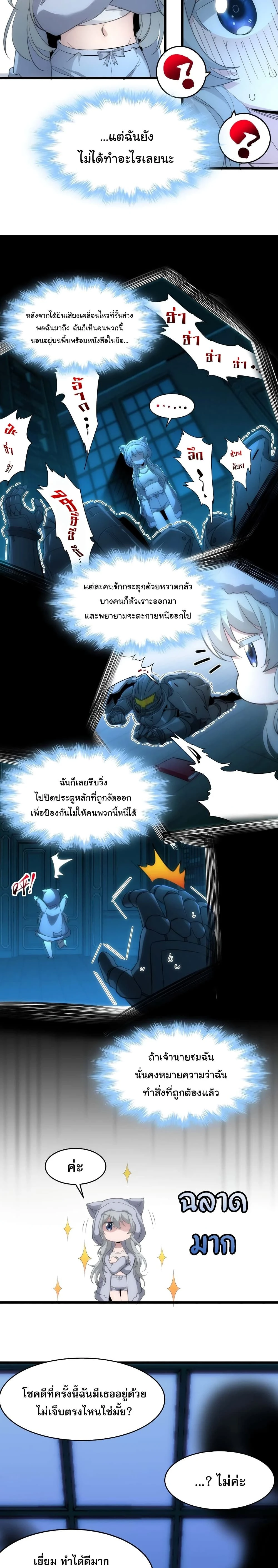 หน้าที่ 3
