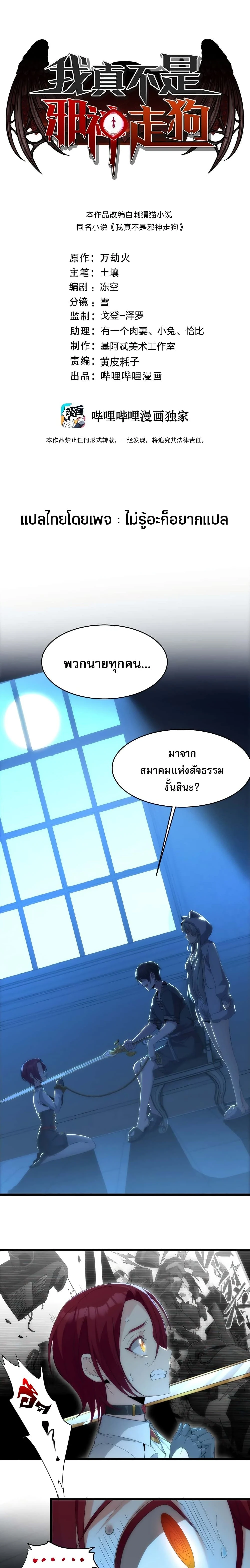 หน้าที่ 1