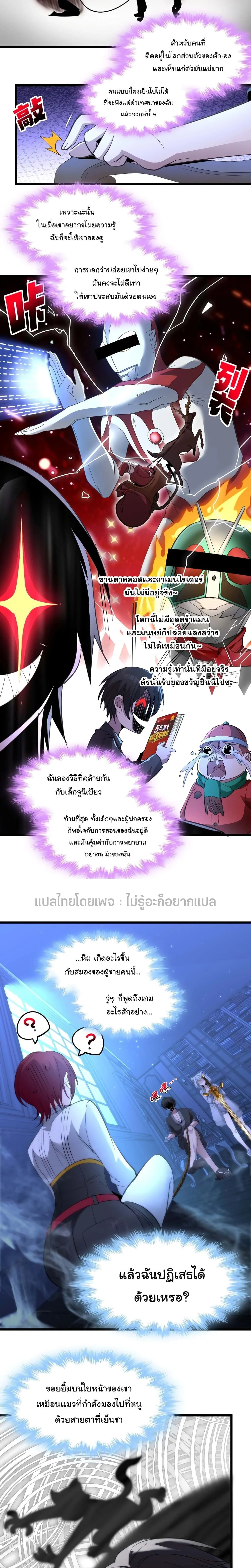 หน้าที่ 11