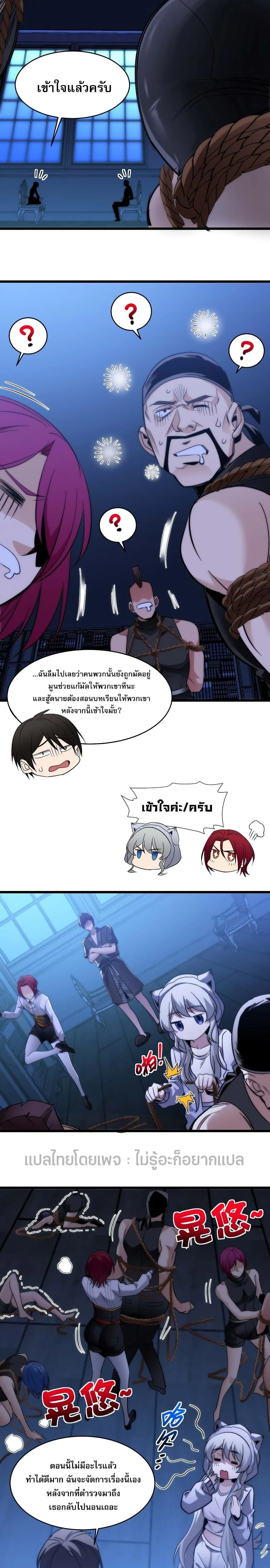หน้าที่ 15