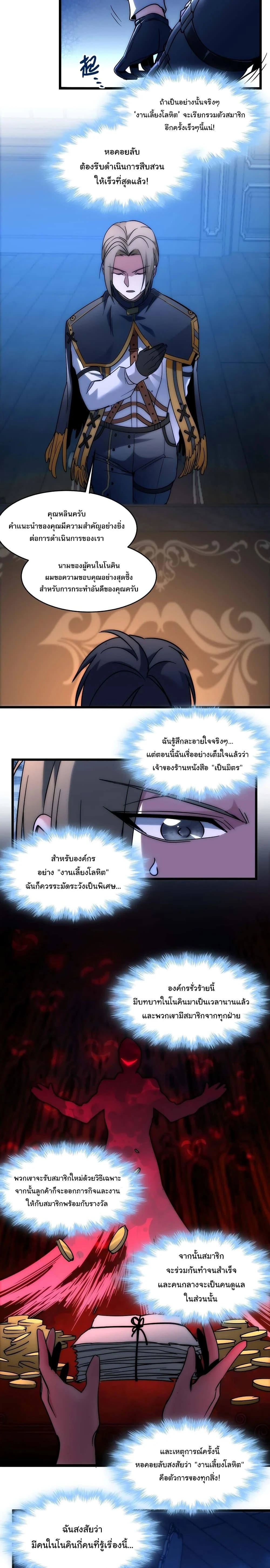 หน้าที่ 14