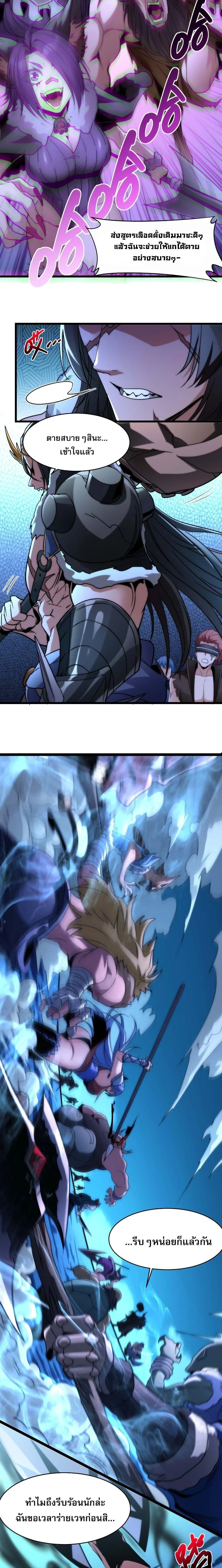 หน้าที่ 6