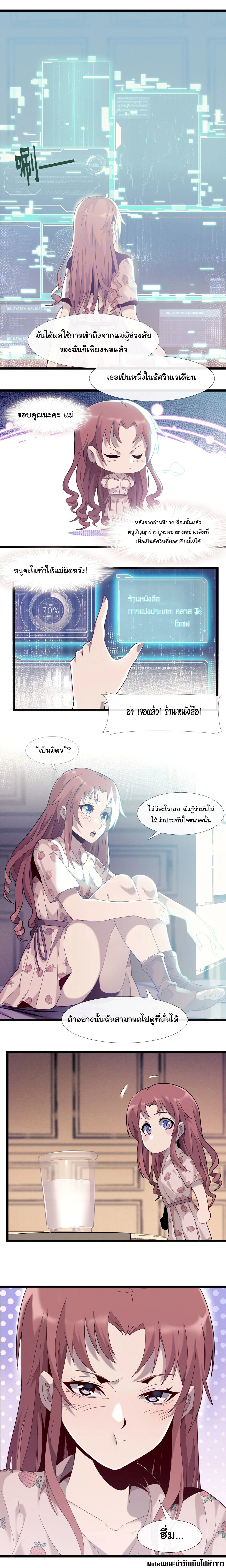 หน้าที่ 26