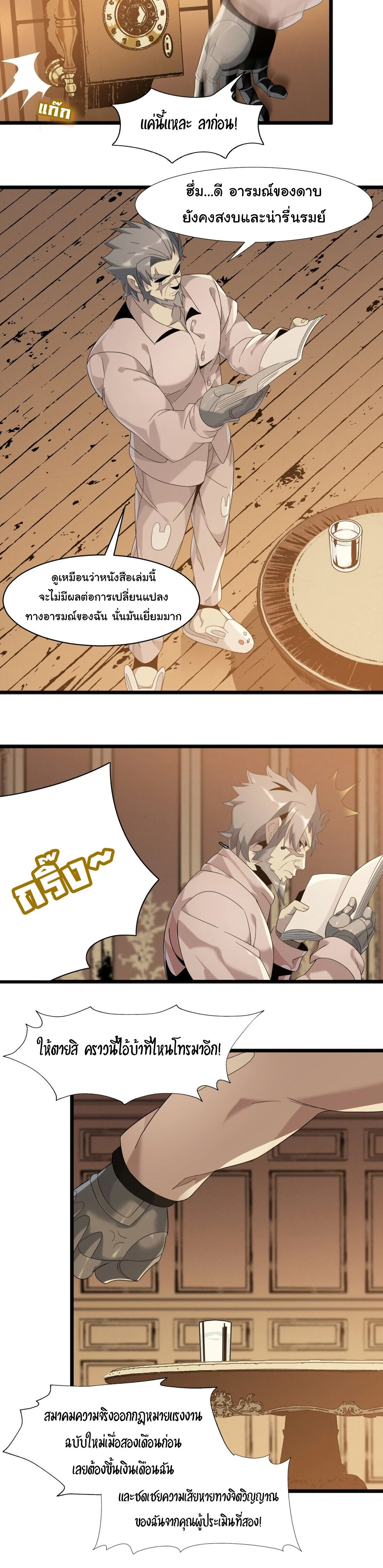 หน้าที่ 17